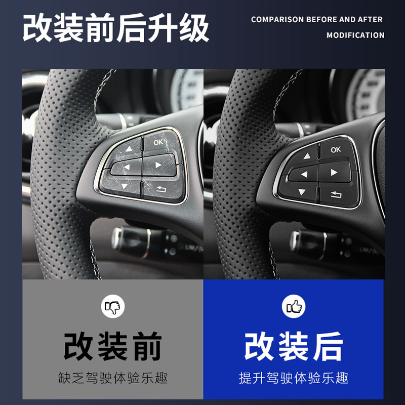 奔驰W205C级C200L GLC300L CLS32H0 GLE320改装方向盘按键开关锁