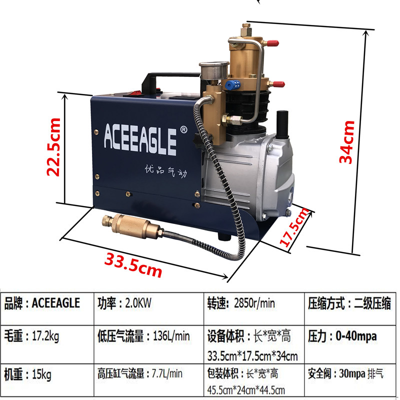 优品高压气泵30MPa高压打气机水冷高压打气泵40MPa高压充气泵管