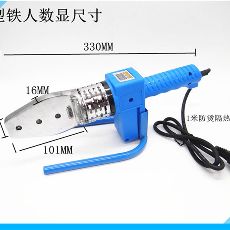铁人新款数显热熔器20-32 20-63热熔机智能数显 正宗防烫隔热线