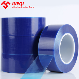 5C蓝色pe保护膜胶带PE自粘保护膜不锈钢贴膜铝板膜宽50mm200米