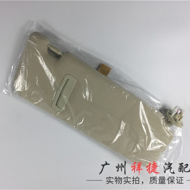 适用于雷克ES200 ES240 ES250 ES350遮阳板 ES350挡阳板化妆镜