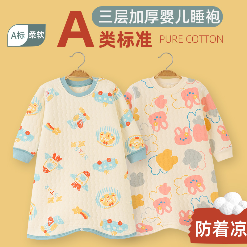 秋冬夹棉婴儿睡袋儿童冬季防踢被保暖睡衣男女宝宝连体衣纯棉睡袍