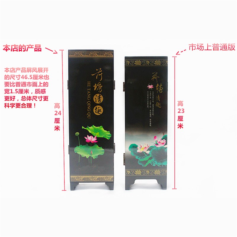 桌面仿古漆器小屏风中国风装饰品家居小摆件出国特色工艺品纪念品