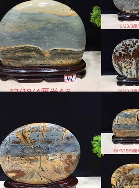 精品推荐草花石国画石天然画面石客厅玄关博古架新中式装饰摆件