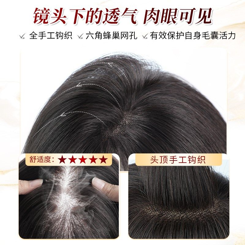 假发片女不用戴发网头顶补发增发量蓬松颅顶无痕遮白发卷发补发片