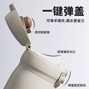 世大家保温杯男士便携弹盖水杯车载女学生大容量316L不锈钢泡茶杯