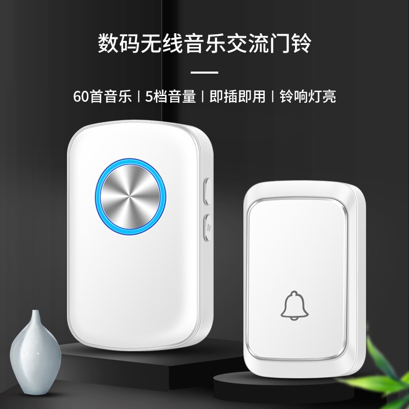 门铃无线家用超远距离三拖二老人病人呼叫器防水电子门玲遥控智能