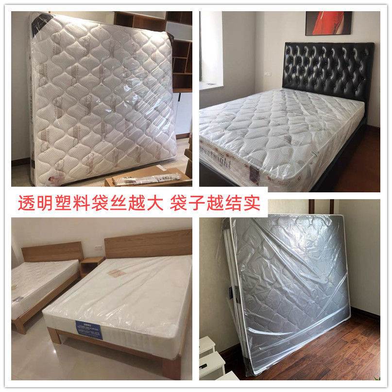 防水隔尿床罩保护防尘罩床垫透明塑料保护套膜塑料薄膜拉炼袋床笠