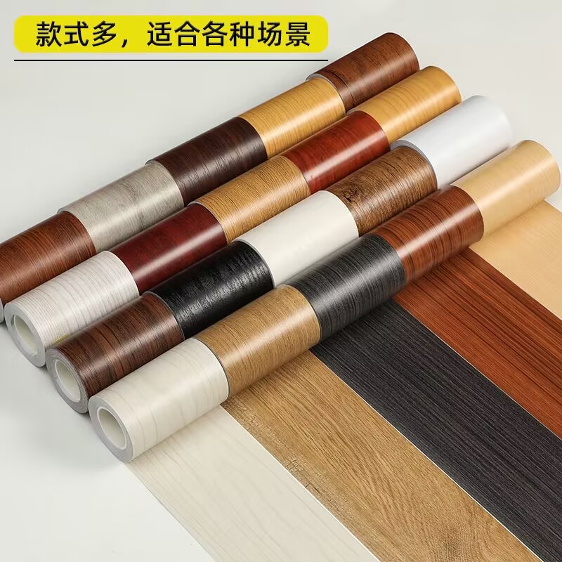 踢脚板墙贴木纹踢脚线窗台门框波导墙角地板瓷砖贴纸纸腰线装饰自