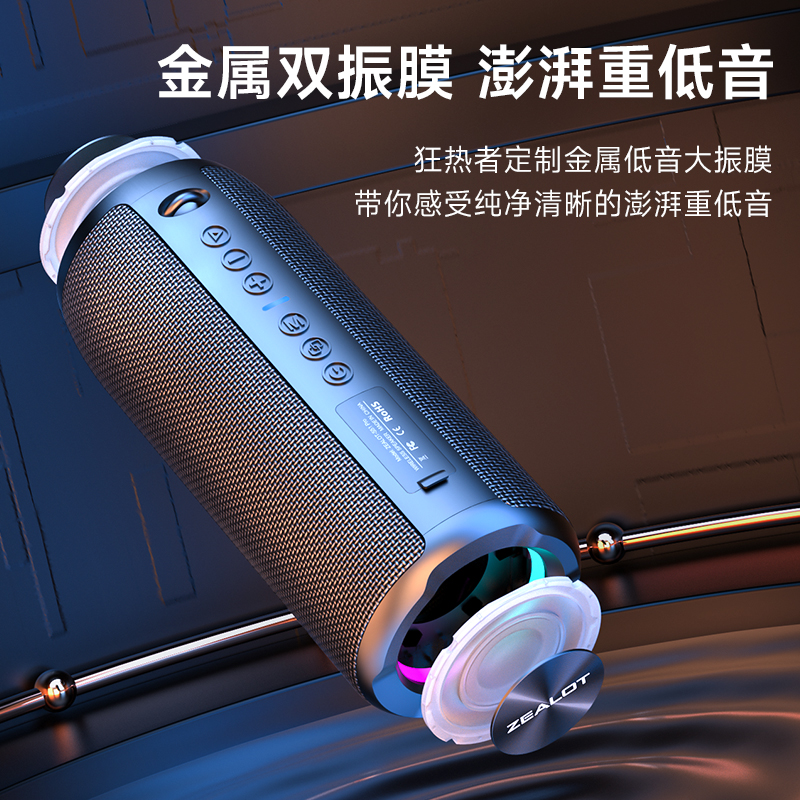 2023新款户外蓝牙音箱高音质家用便携式网红音响大功率超重低音炮