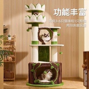 喵想树好运莲莲城堡猫爬架猫窝猫树一体通天树猫狗共用大型猫玩具