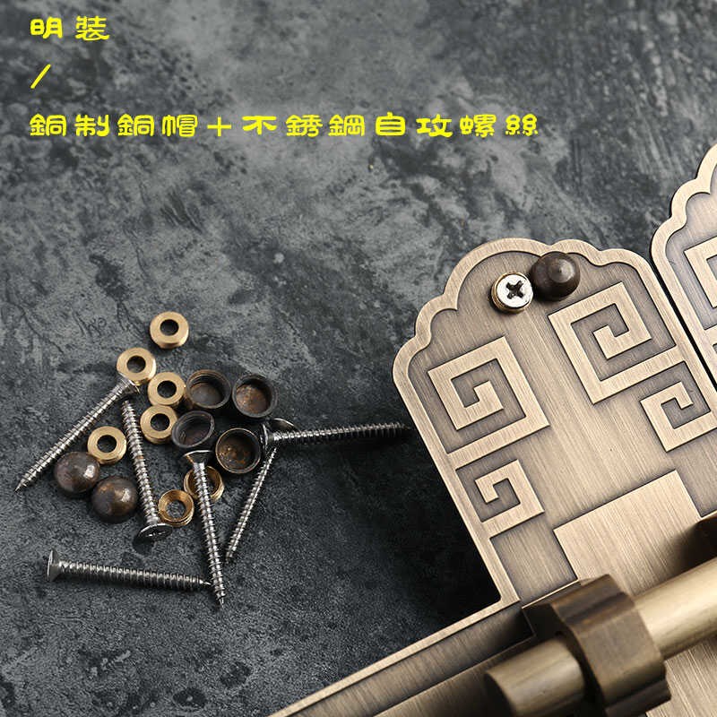 回纹款纯黄铜大门插销中式仿古门锁可定制庭院老式木门古建门栓