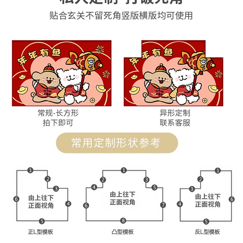 2024龙年地垫入户门垫进门门口过年脚垫高级感大门入户地毯玄关垫