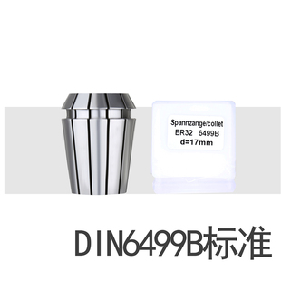 ER夹头 雕刻机夹头 超高精度 高精镜面筒夹 刀柄夹头 ER25