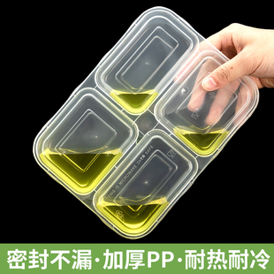 迅胜一次性均分四格餐盒三格五格外卖打包盒塑料加厚分格快餐饭盒