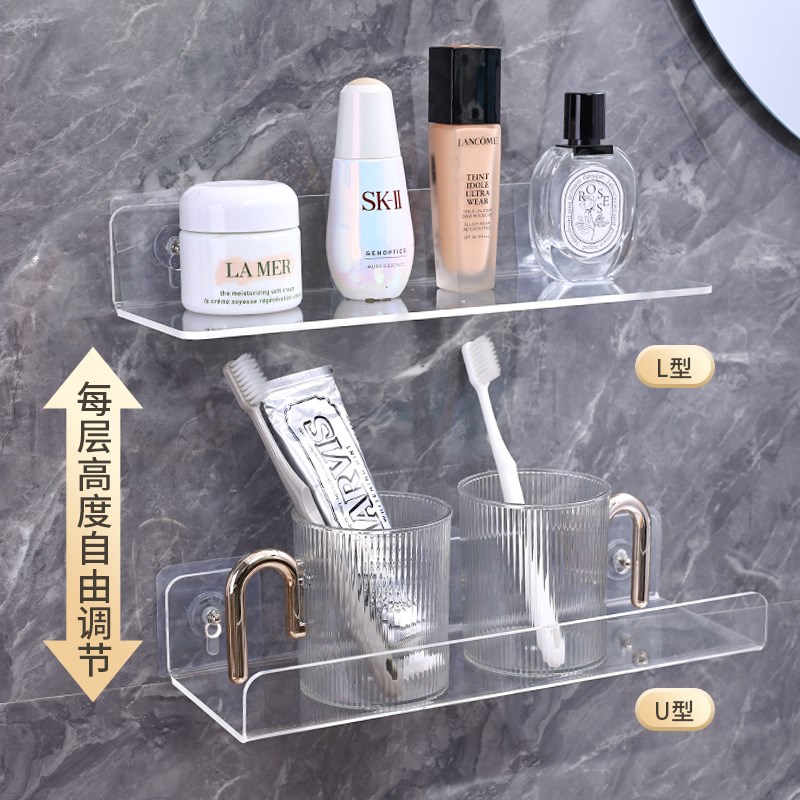 亚克力置物架壁挂隔板l型免打孔墙上透明一字板卫生间墙壁展示架