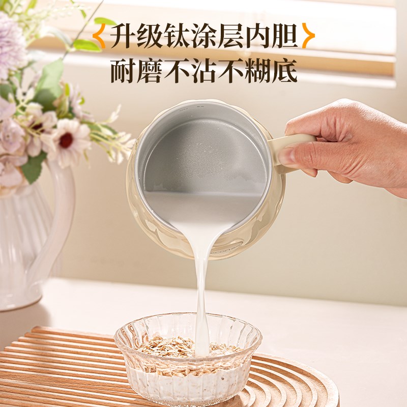 西可热奶杯热牛奶神器办公室一人电煮杯加热烧水杯多功能养生杯