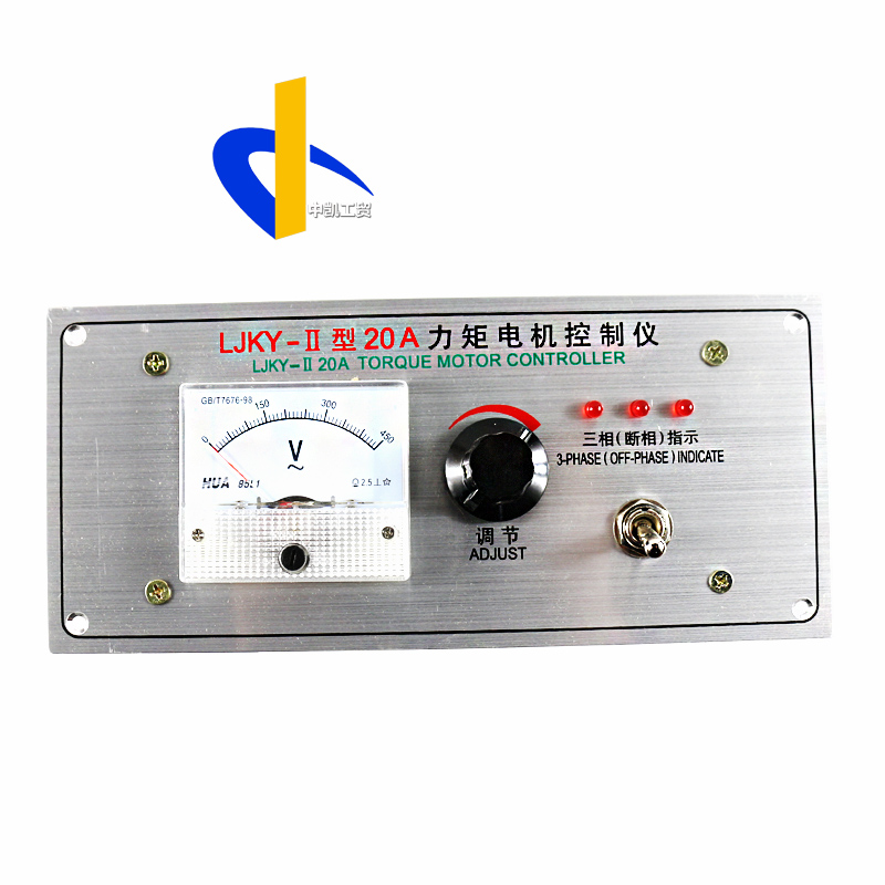 LJKY-II力矩电机控制仪三相力矩电机调速器调速仪控制仪10A20A30A