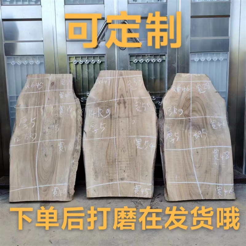 整木原木香樟木木板樟木原木木板原生态茶台木板自然边实木板定制