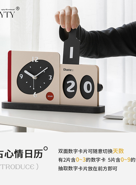 法式复古侘寂奶油风时钟摆件客厅玄关入户台式座钟黑白日历装饰品