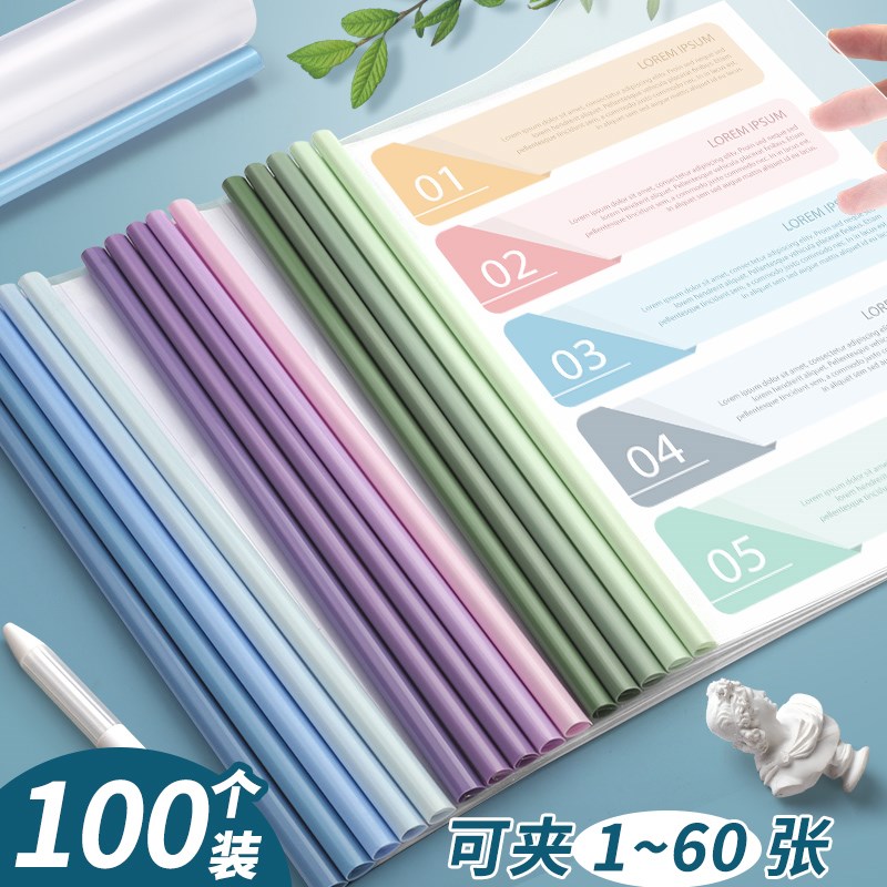 抽杆文件夹a4透明试卷夹学生用考卷整理收纳袋大容量水滴杆资料拉