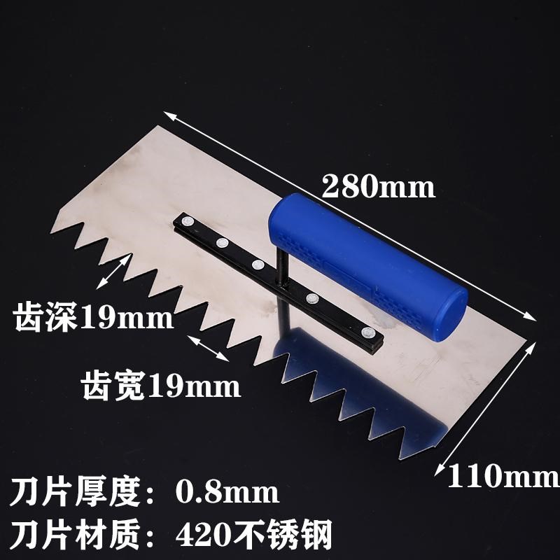 不锈钢抹子带齿抹灰刀泥瓦工抹灰工具加厚泥板抹墙水泥砂浆带齿抹