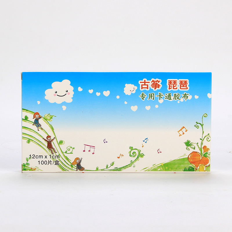 古筝指甲胶带免剪撕卡通儿童用弹琵琶透气专业少女防过敏可爱胶布