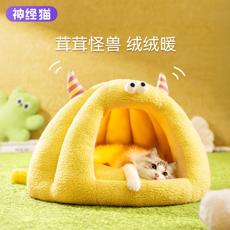猫窝冬季保暖猫屋猫咪冬天睡觉毛绒封闭式幼猫床四季通用狗狗窝