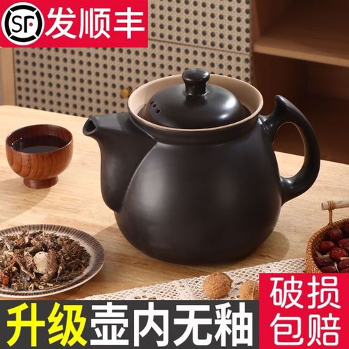 分体式中药壶电煎药壶煮熬药煎锅熬养生壶砂锅中医家用多功能单壶