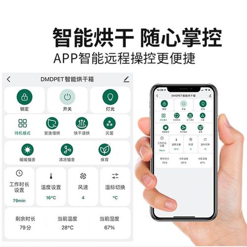 迪米兜宠物烘干箱猫咪狗自动吹干机家用洗澡吹毛烘干神器吹风吹水