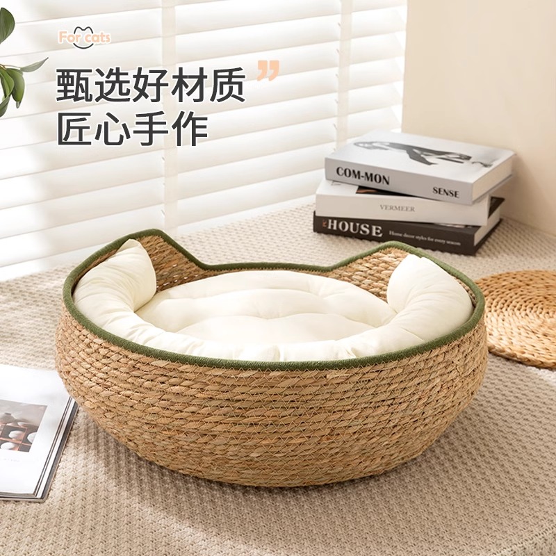 藤编猫窝草垫子猫抓板一体四季通用大猫咪狗狗睡觉冬季保暖宠物窝