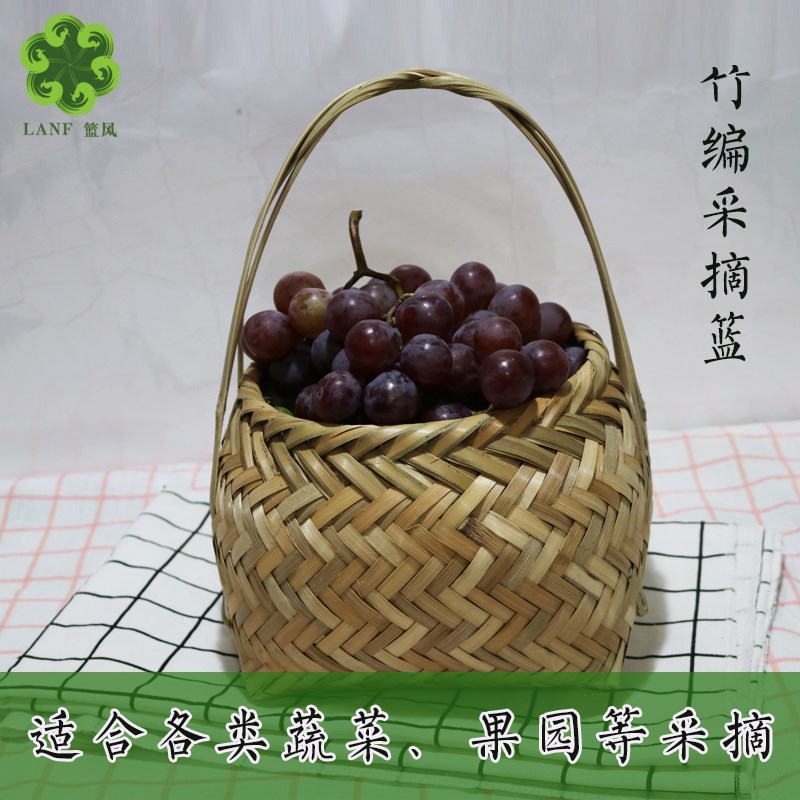 竹编手提篮竹制采摘小篮 外出摄影提篮家用鸡蛋篮手提菜篮水果篮