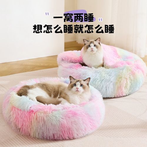 猫窝冬季保暖半封闭式安全感窝猫垫子睡觉用猫床猫沙发超级大猫窝