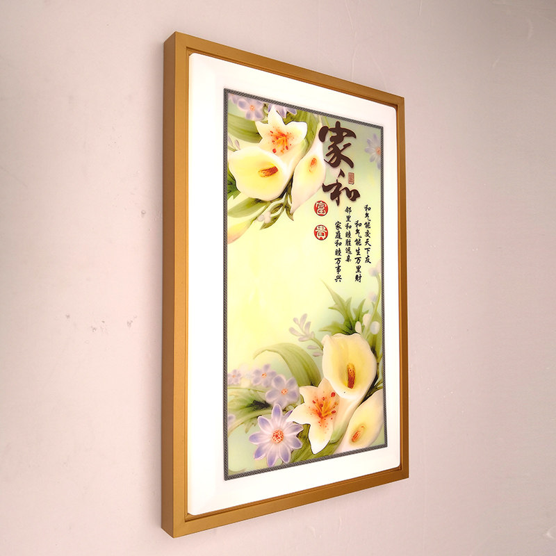 led壁画灯装饰画超薄过道客厅卧室床头创意长方形中式墙壁灯带画