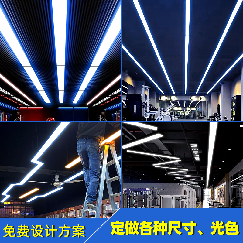 led长条灯办公室灯条形方通灯健身房超市台球灯专用长方形造型灯