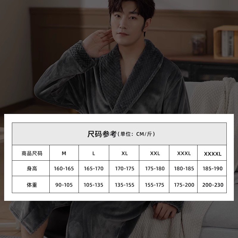 睡袍男珊瑚绒睡衣冬季加绒加厚浴衣浴袍法兰绒家居服加长保暖晨袍
