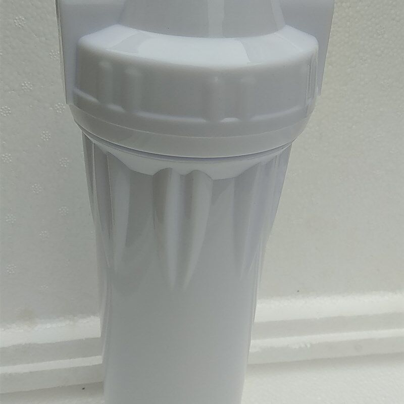 10寸滤瓶前置过滤器家用净水器透明瓶2分pp棉滤芯配件通用滤桶