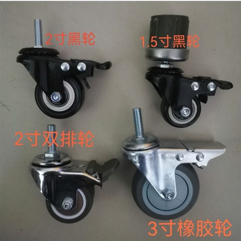 不锈钢厨房操作台32/38/48/51mm圆管专用置物架配套万向轮带刹车