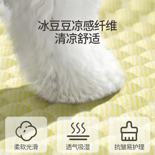 猫咪凉席可拆洗宠物凉垫狗窝夏天网红猫窝猫咪床四季 猫窝夏季 通用