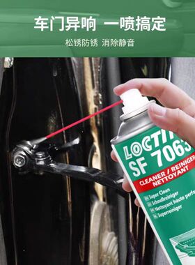 sf755 7063高效清洗剂工业清洗剂7452 770 7471 sf7649促进剂