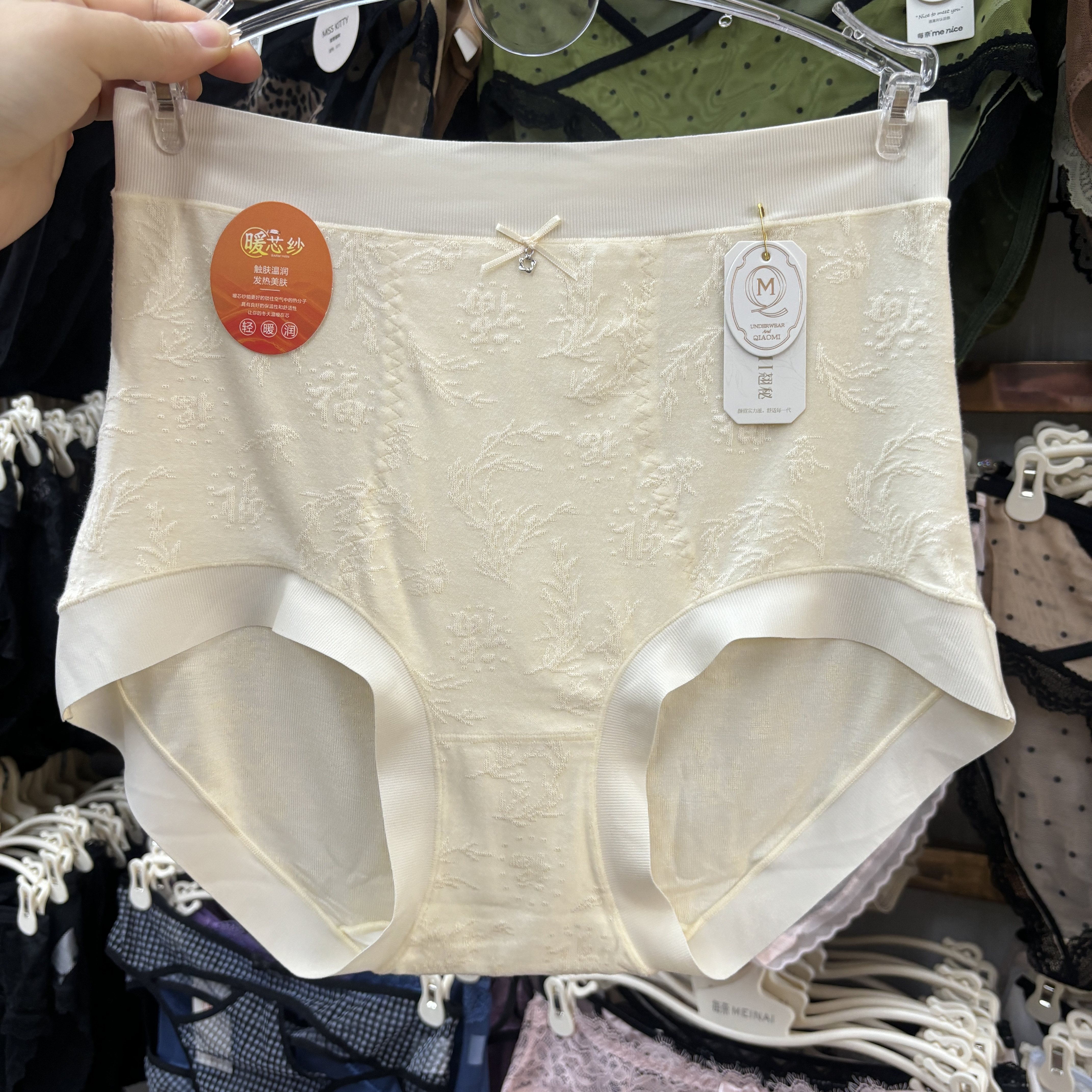 翘秘8045磨毛女内裤舒适包臀提花高弹高腰女士三角裤短裤大码