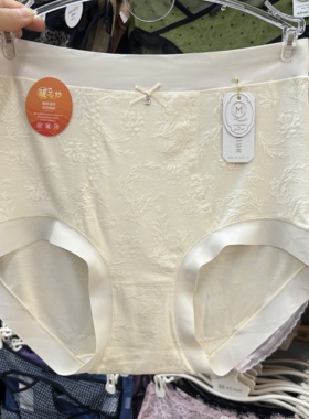 翘秘8045磨毛女内裤舒适包臀提花高弹高腰女士三角裤短裤大码