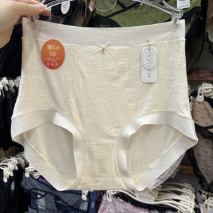 翘秘8045磨毛女内裤舒适包臀提花高弹高腰女士三角裤短裤大码