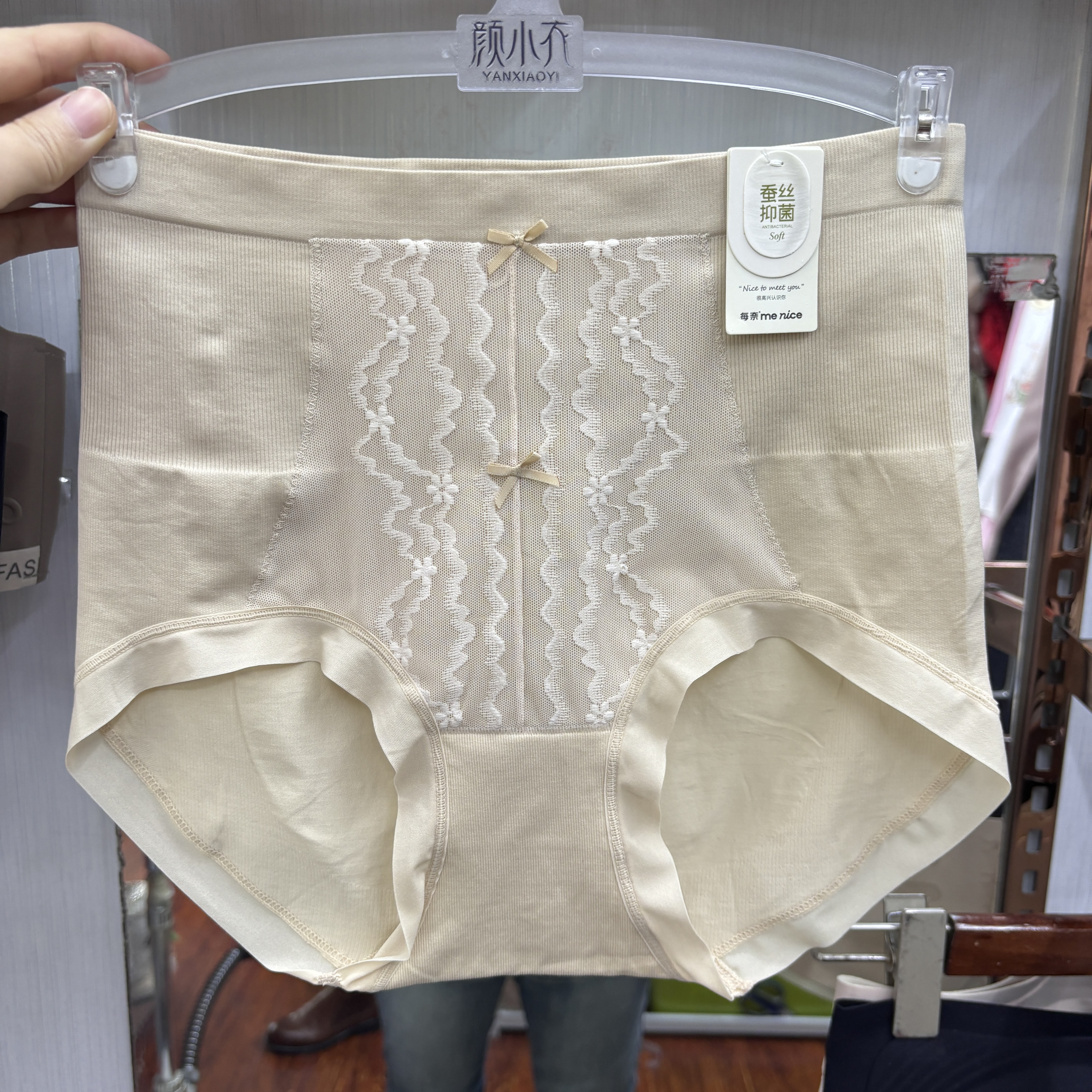 每奈2786无痕包臀内裤女轻收腹提臀塑身高弹短裤大码