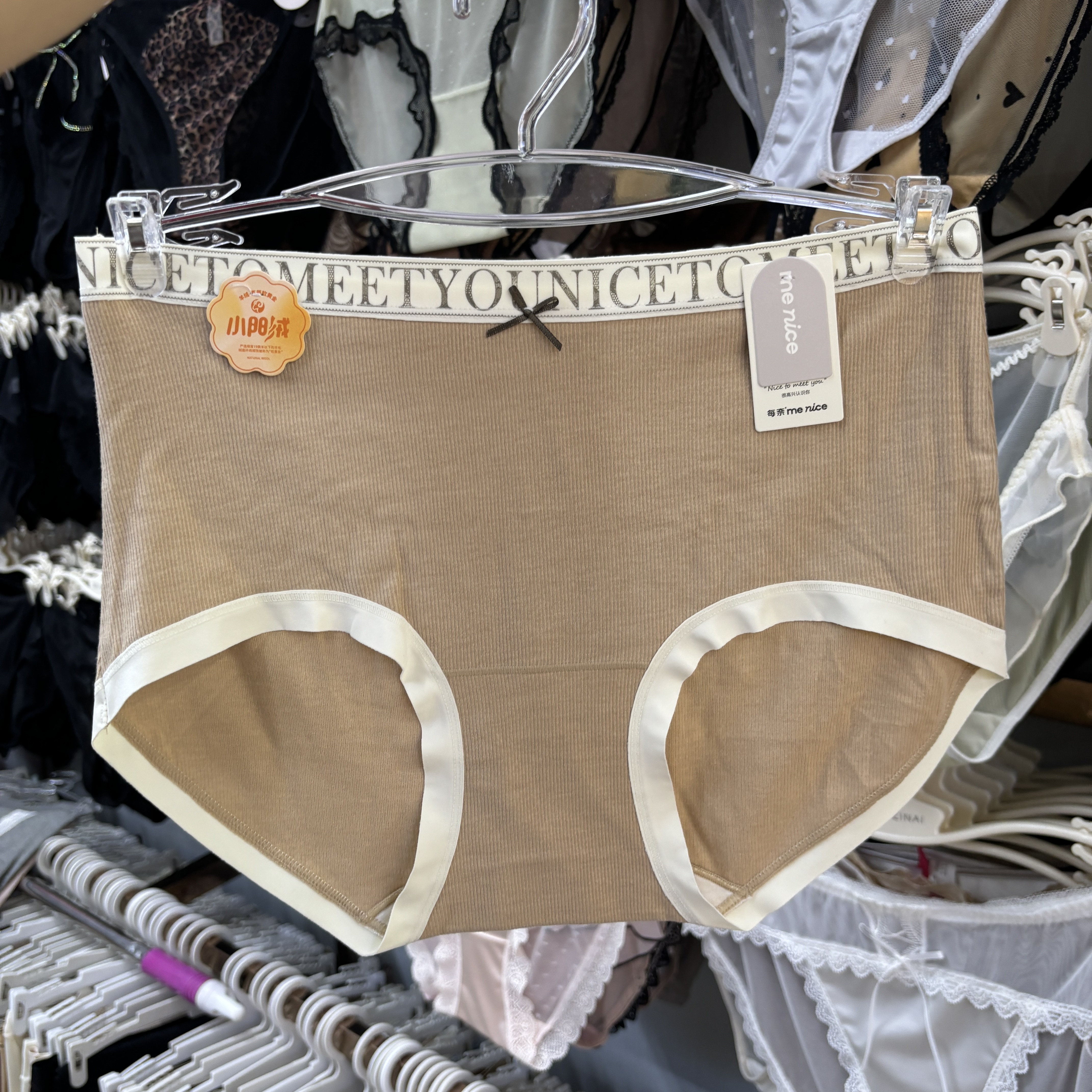 每奈2550磨毛女内裤舒适高弹字母中腰女士三角短裤纯色大码