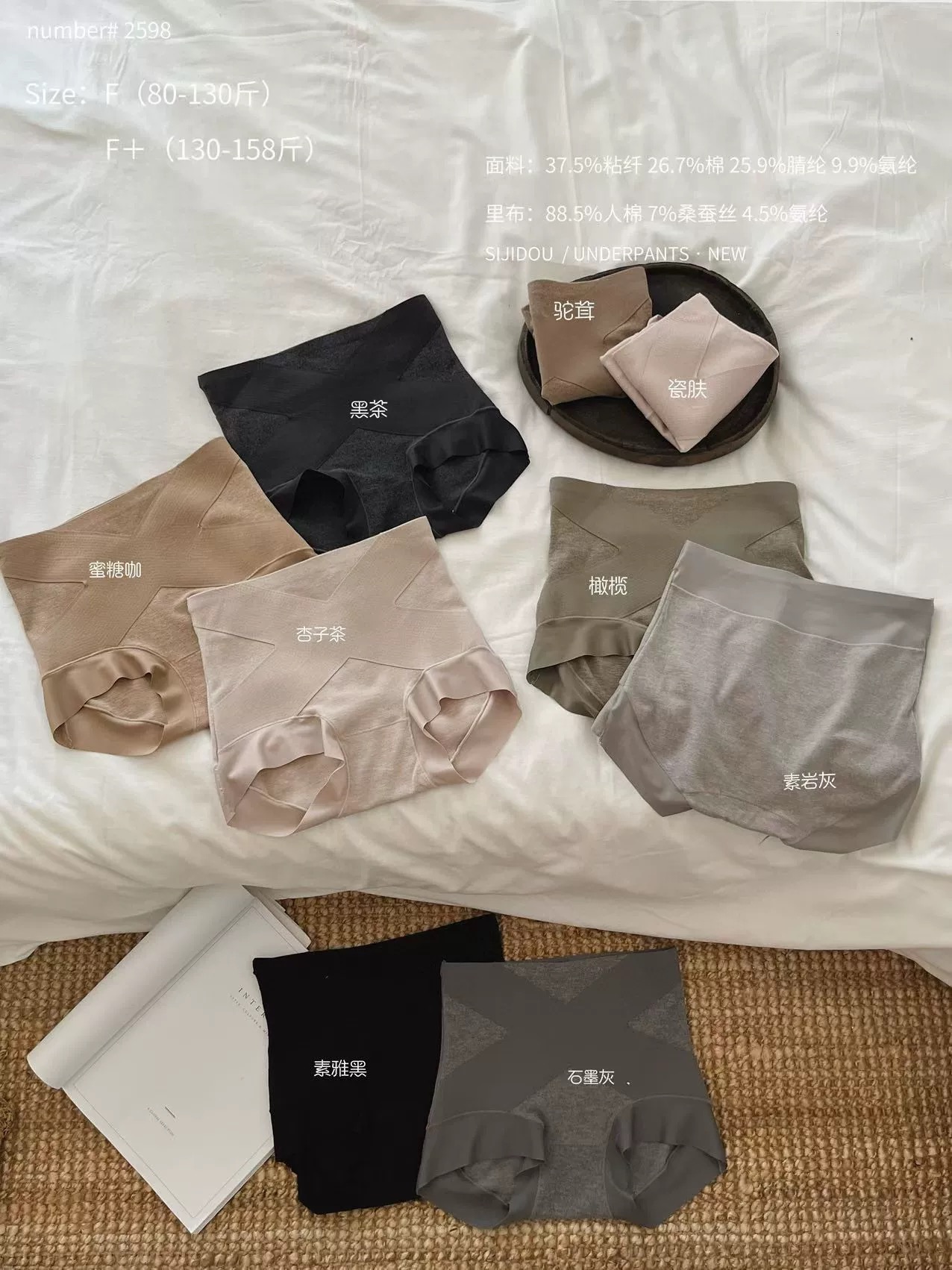 女士秋冬内裤轻塑提臀收腹裤磨毛高腰三角裤包臀女底裤大码舒适