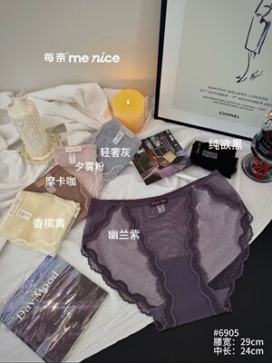 每奈6905蕾丝性感内裤女纯欲网纱透明高开叉女士透气三角短裤