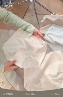 添华1273女士无痕面膜内裤一片式裸感包臀中腰春夏款透气短裤