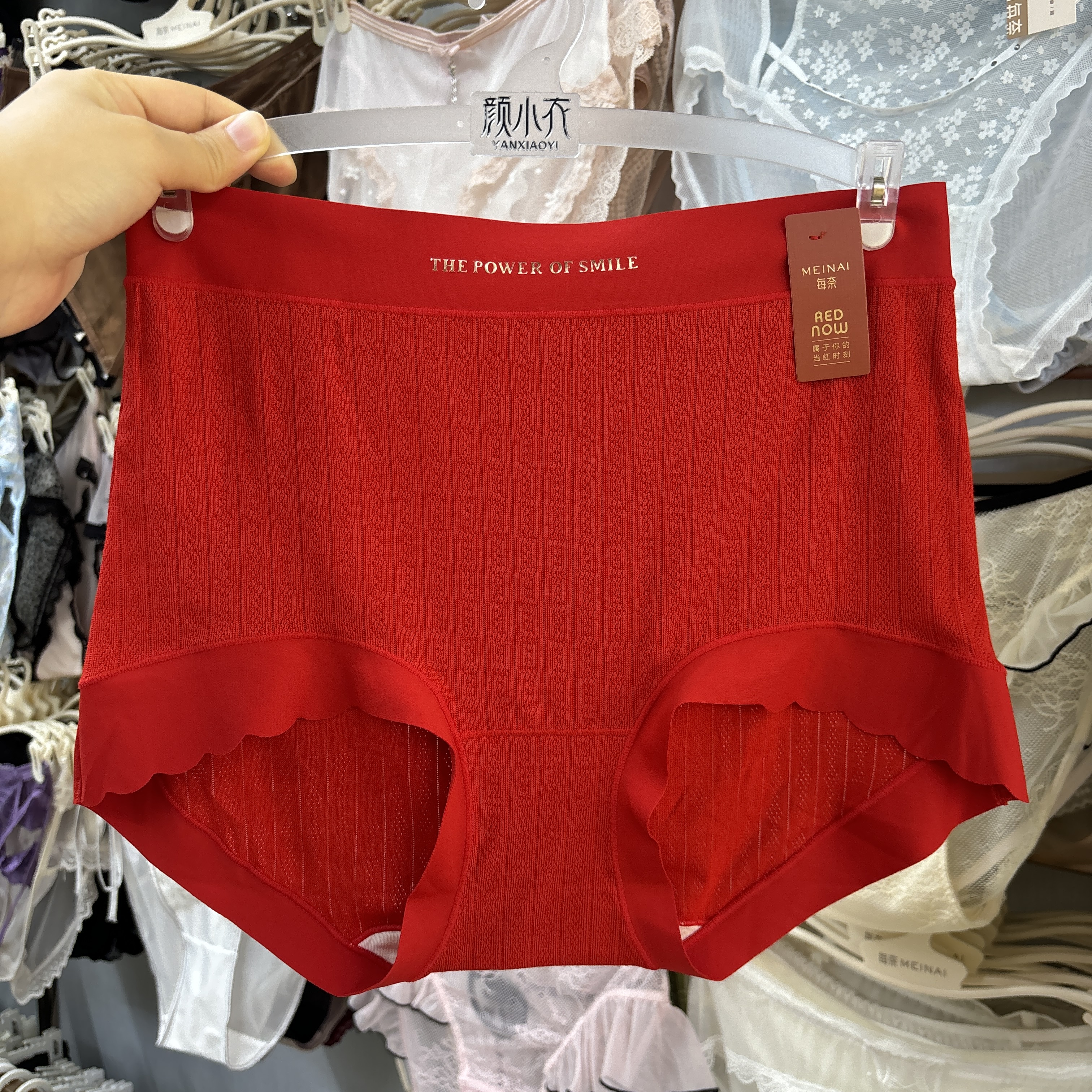 每奈6109红色内裤女短裤舒适包臀中腰无痕本命年结婚红色大码