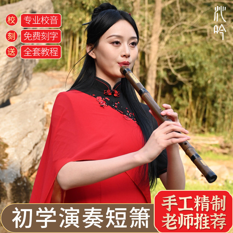 初学入门短萧乐器专业演奏F紫竹洞箫笛八六孔G调古风黄玉竹箫随身,乐器/吉他/钢琴/配件,箫,淘宝优惠券,粉丝福利购,淘宝优惠卷